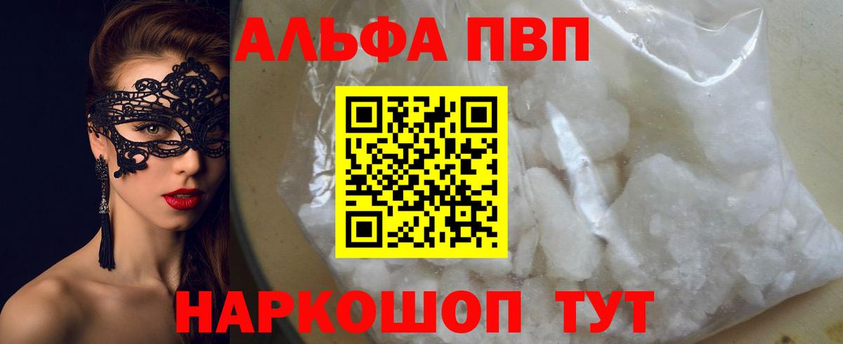 APVP СК КРИС  A-PVP СК  Кисловодск  Вход с VPN 