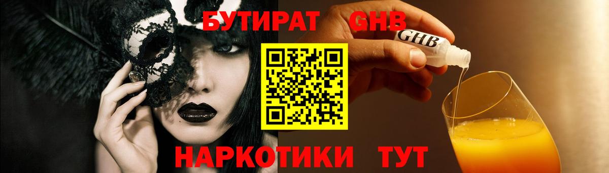Альфа ПВП Кисловодск