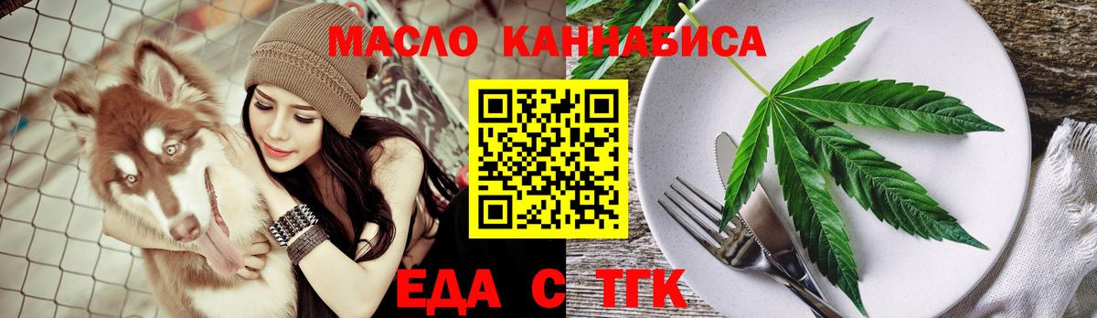 Кисловодск  Canna-Cookies марихуана  Вход с VPN 
