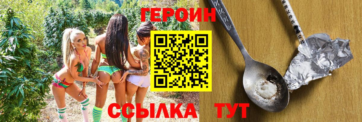 ГАШИШ  Вход с VPN  ГАШ  ЭКСТАЗИ  COCAIN  Кисловодск  Канабис  A PVP СОЛЬ   МЕФ кристаллы 