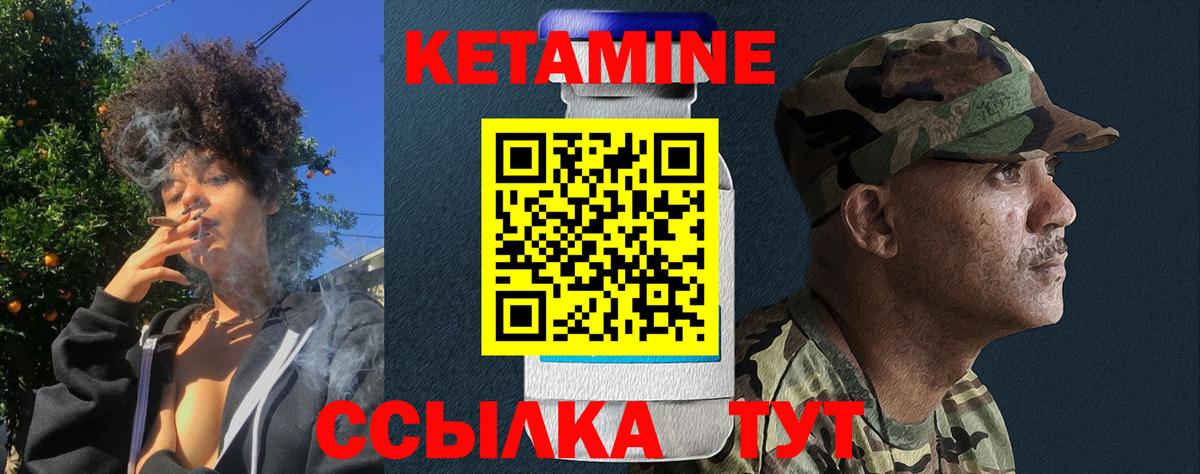 Кетамин VHQ  даркнет как зайти  Кисловодск  KRAKEN рабочий сайт  Вход с VPN  Кетамин ketamine 