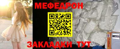 прущая мука Комсомольск-на-Амуре