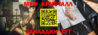 прущая мука Комсомольск-на-Амуре