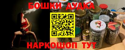 дистиллят марихуана Коммунар