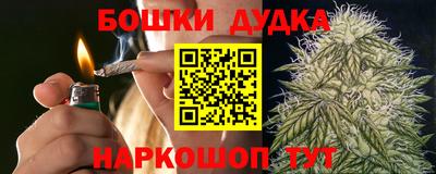 прущая мука Комсомольск-на-Амуре