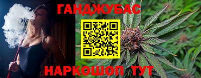 прущая мука Комсомольск-на-Амуре