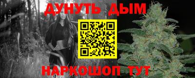 дистиллят марихуана Коммунар