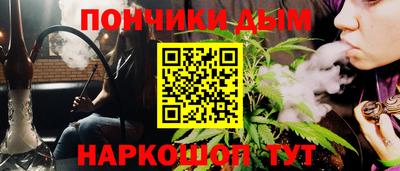 прущая мука Комсомольск-на-Амуре