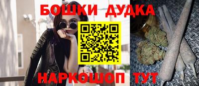 дистиллят марихуана Коммунар