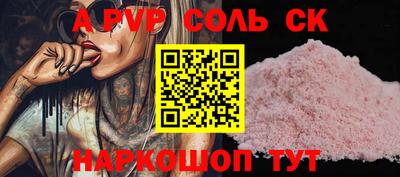 прущая мука Комсомольск-на-Амуре