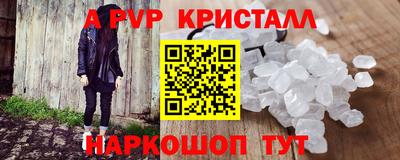 дистиллят марихуана Коммунар