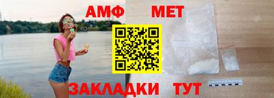 прущая мука Комсомольск-на-Амуре