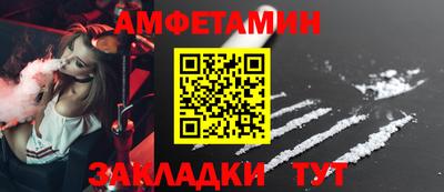 прущая мука Комсомольск-на-Амуре