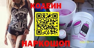 прущая мука Комсомольск-на-Амуре