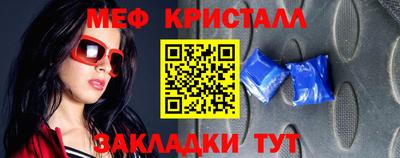 прущая мука Комсомольск-на-Амуре