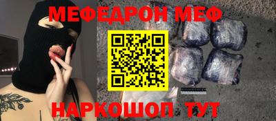 прущая мука Комсомольск-на-Амуре