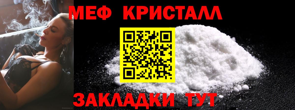 МЕФ  Кисловодск