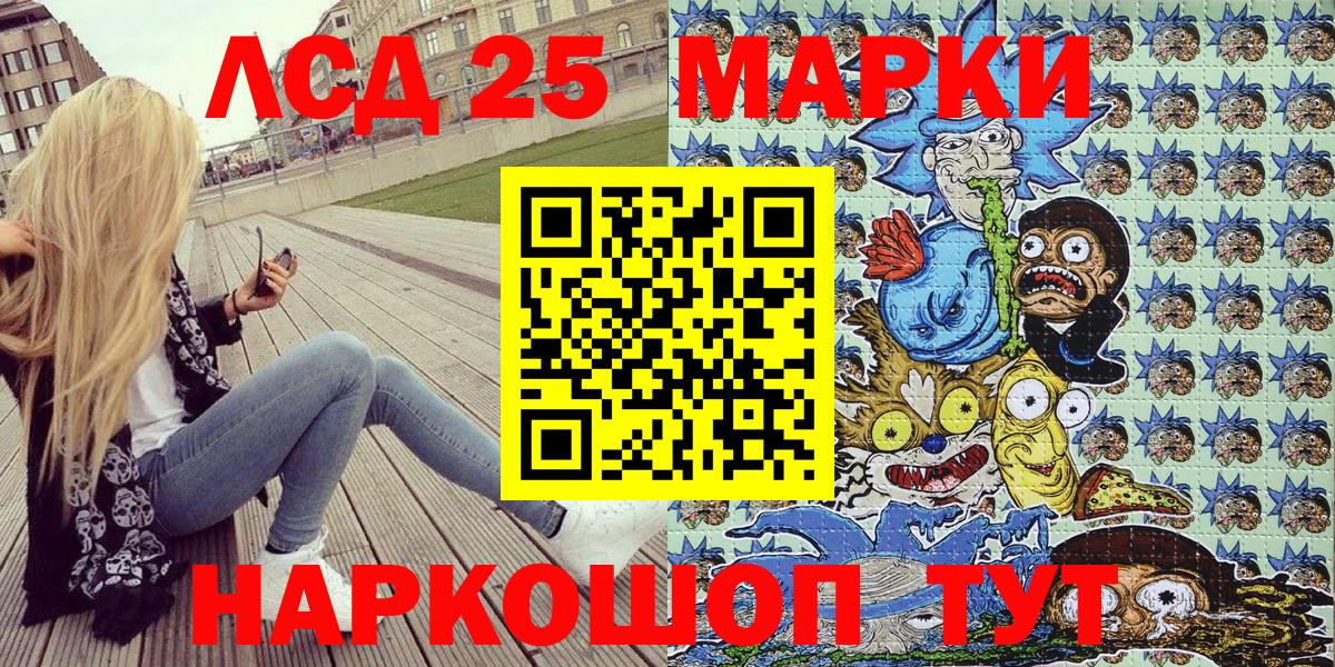 Марки N-bome 1,8мг  Вход с VPN  Марки N-bome 1,8мг  Кисловодск 