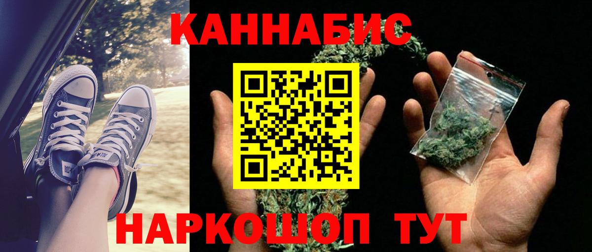 Канабис ГИДРОПОН Кисловодск