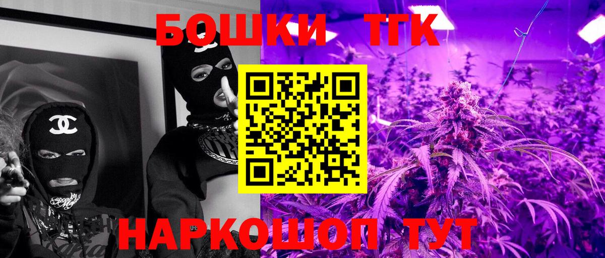 Бошки Шишки Ganja  МАРИХУАНА сатива  Бошки марихуана Amnesia  Вход с VPN  Кисловодск  Конопля тримм 